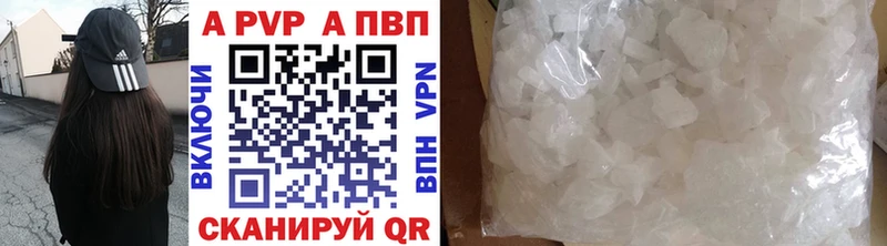 где продают наркотики  Подольск  Alfa_PVP Crystall 