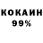Alpha PVP крисы CK Halil Rahman
