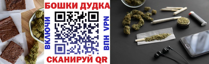 Cannafood конопля Подольск