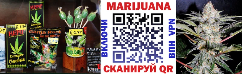 мега вход Подольск Canna-Cookies марихуана