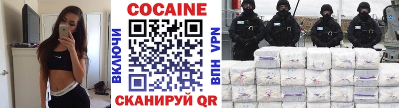 COCAIN FishScale Подольск