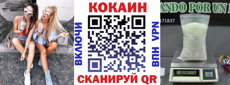 КОКАИН Эквадор  Подольск 