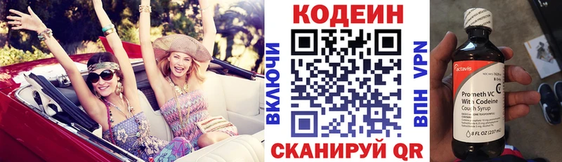 Codein Purple Drank  shop формула  Подольск  ОМГ ОМГ ССЫЛКА 
