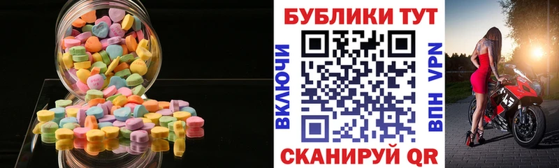 Ecstasy XTC  kraken как войти  Подольск 