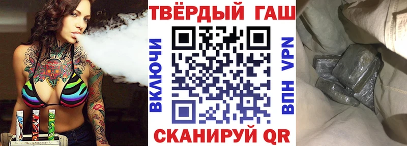 Гашиш гашик  Подольск 