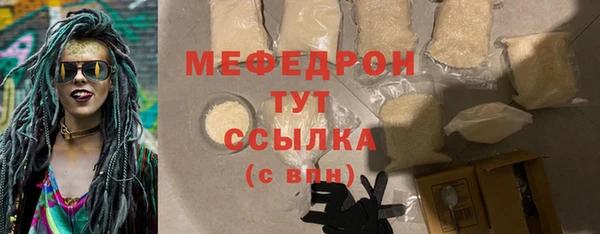 скорость Армянск