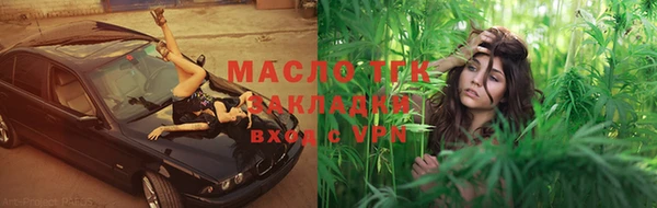 каннабис Заволжск