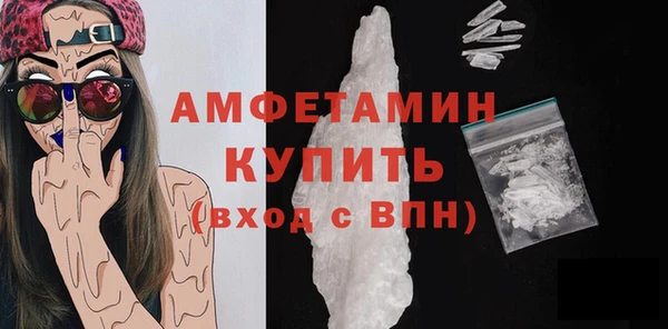 наркотики Абаза