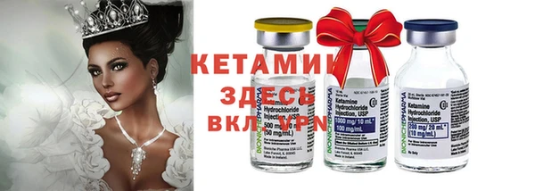 гидра Абинск