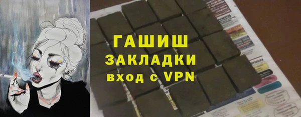 спайс Заволжье