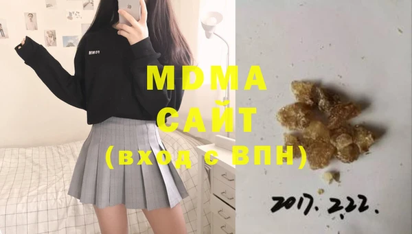 мяу мяу кристалл Алексеевка