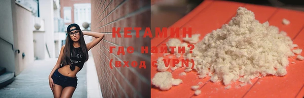 мяу мяу кристалл Алексеевка