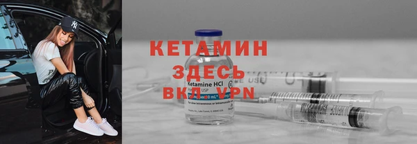 мяу мяу кристалл Алексеевка
