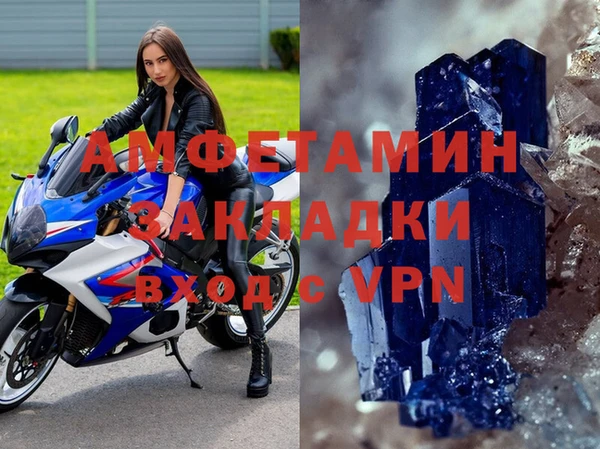соль ск Алзамай