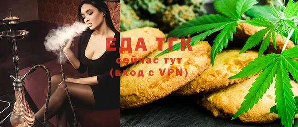 мяу мяу кристалл Алексеевка