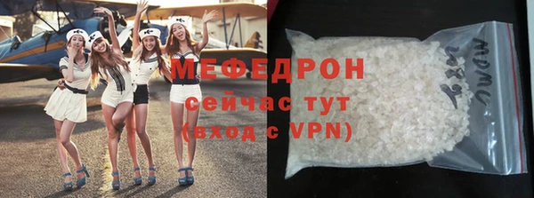 скорость Армянск