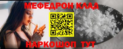 соль ск Канаш