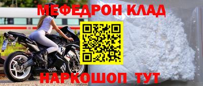кокаин премиум Камышлов