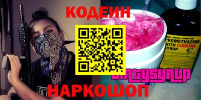 соль ск Канаш