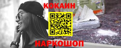 соль ск Канаш