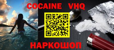 альфа пвп Кандалакша