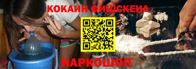 альфа пвп Кандалакша