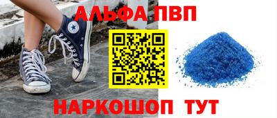 соль ск Канаш
