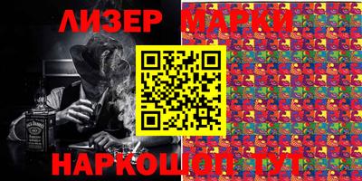 альфа пвп Кандалакша