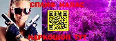 соль ск Канаш