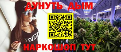 альфа пвп Кандалакша