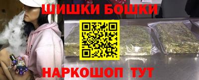 кокаин премиум Камышлов