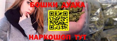 соль ск Канаш
