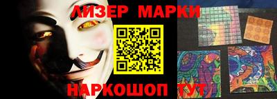 каннабис Ставрополь