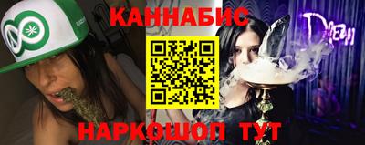 соль ск Канаш