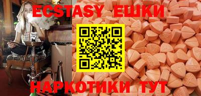 кокаин премиум Камышлов