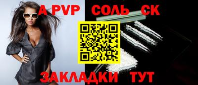 кокаин премиум Камышлов