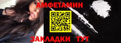 альфа пвп Кандалакша