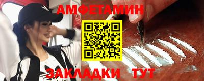 кокаин премиум Камышлов