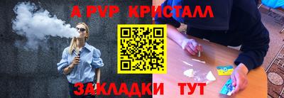 соль ск Канаш