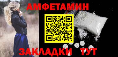 кокаин премиум Камышлов