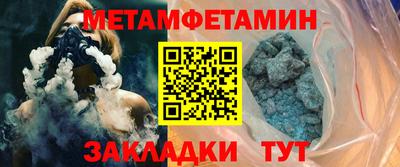 соль ск Канаш