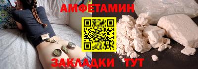 альфа пвп Кандалакша