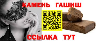 альфа пвп Кандалакша