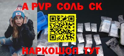 дурь Старая Купавна