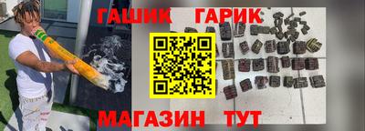 альфа пвп Кандалакша