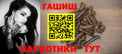 соль ск Канаш