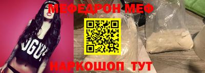 кокаин премиум Камышлов
