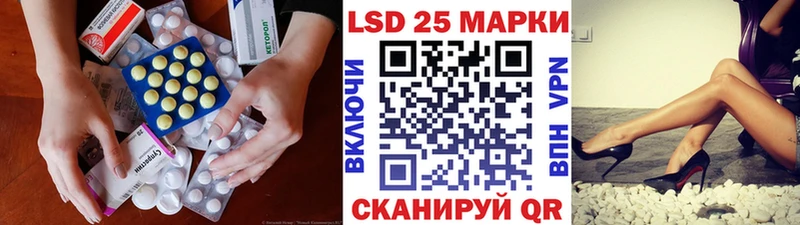 Лсд 25 экстази ecstasy  Подольск 