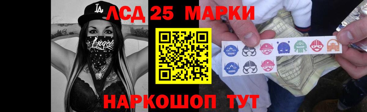 Подольск  Лсд 25 экстази ecstasy  Вход с VPN  ЛСД экстази ecstasy 