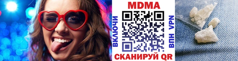 MDMA crystal  omg ONION  Подольск 